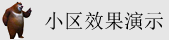 捅屄在线